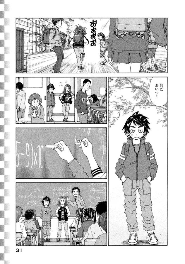 Toppu GP Chapter 16 3ページ