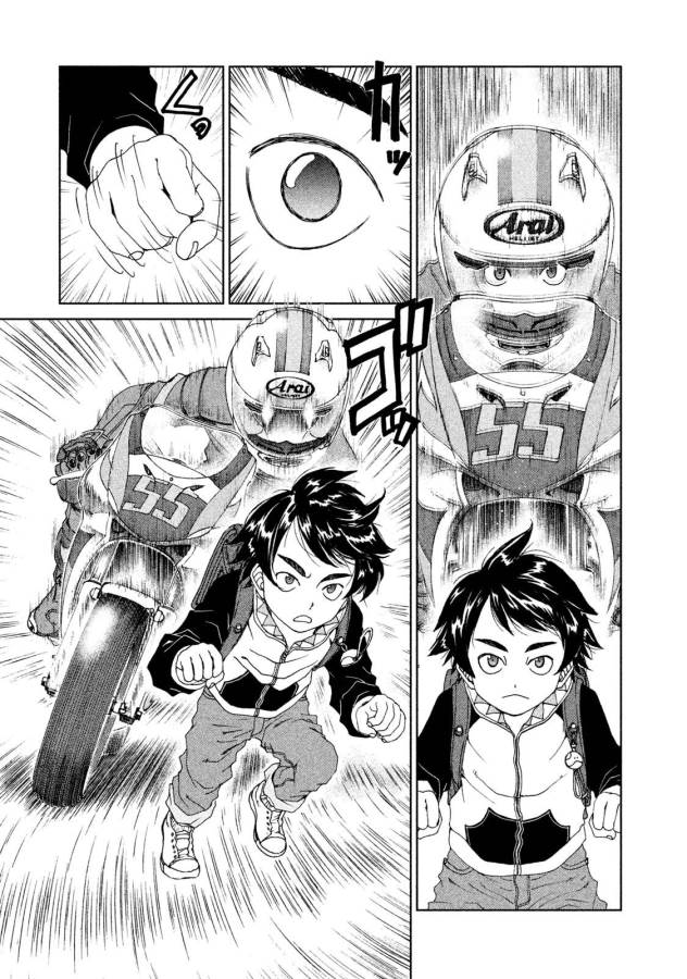Toppu GP Chapter 17 3ページ