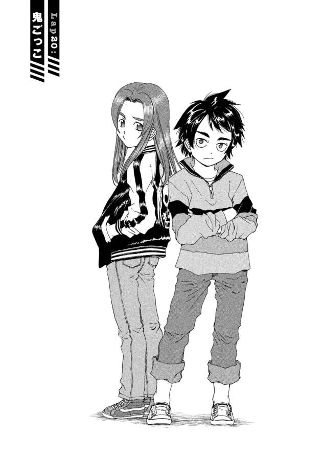 Toppu GP Chapter 20 1ページ