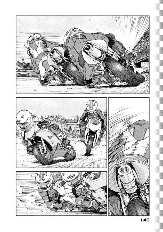 Toppu GP Chapter 20 6ページ