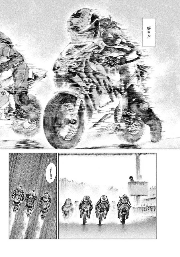 Toppu GP Chapter 21 20ページ