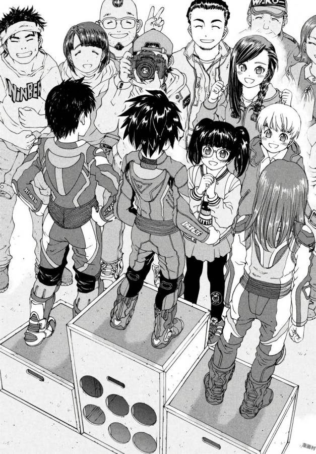 Toppu GP Chapter 24 20ページ