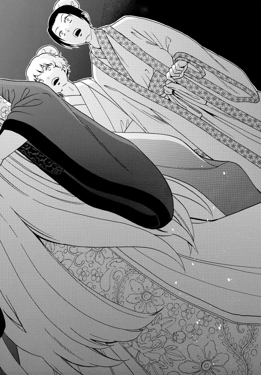 Tenshi to Akuto!! Chapter 147 18ページ