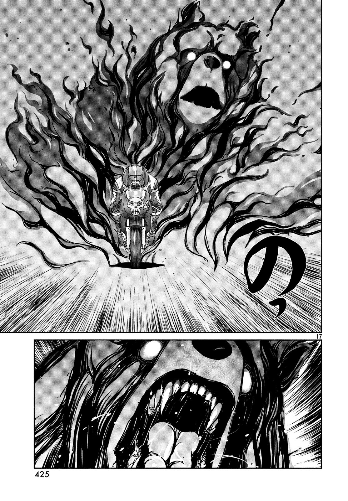 Toppu GP Chapter 36 17ページ
