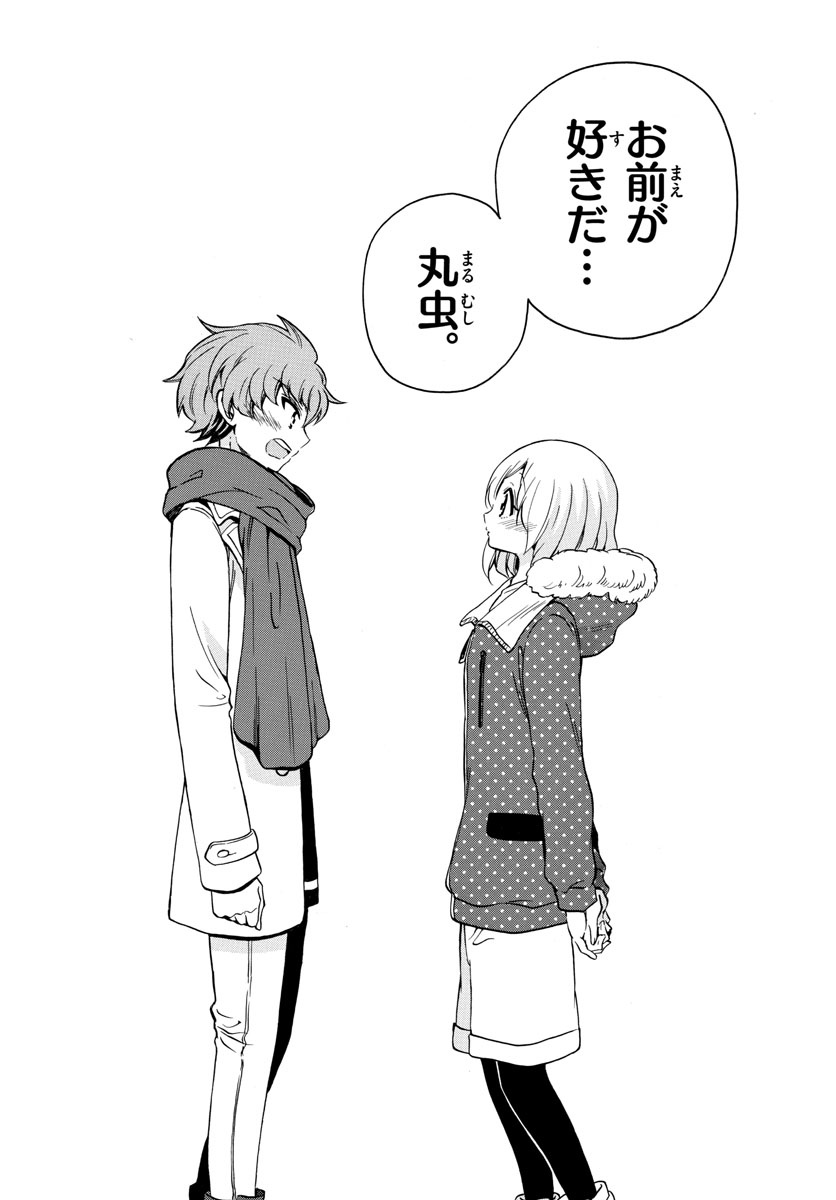 Tenshi to Akuto!! Chapter 149 16ページ