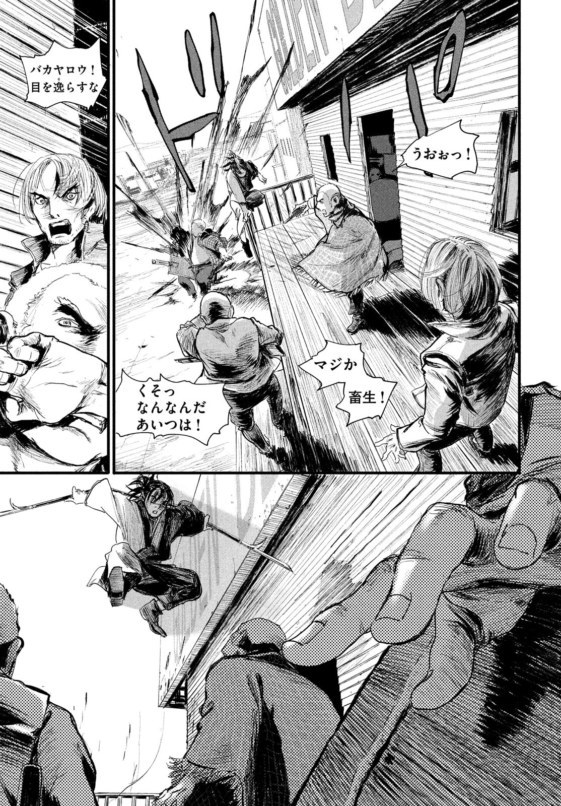 Toppu GP Chapter 37 11ページ