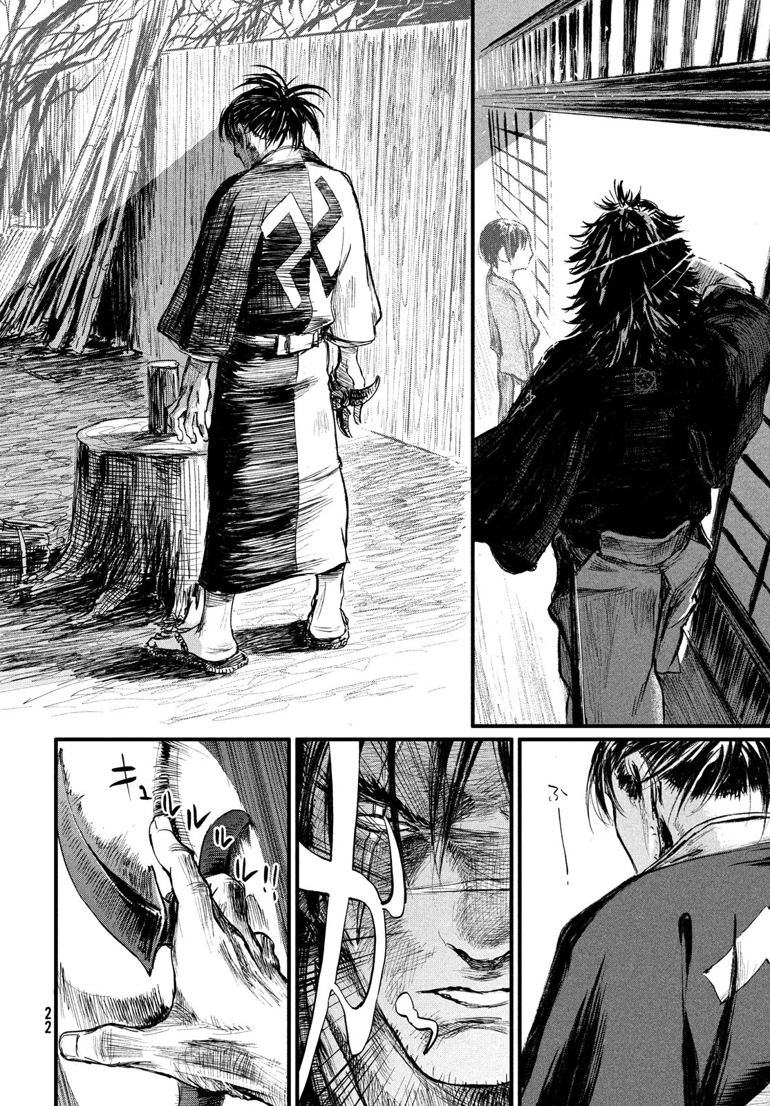 Toppu GP Chapter 37 20ページ