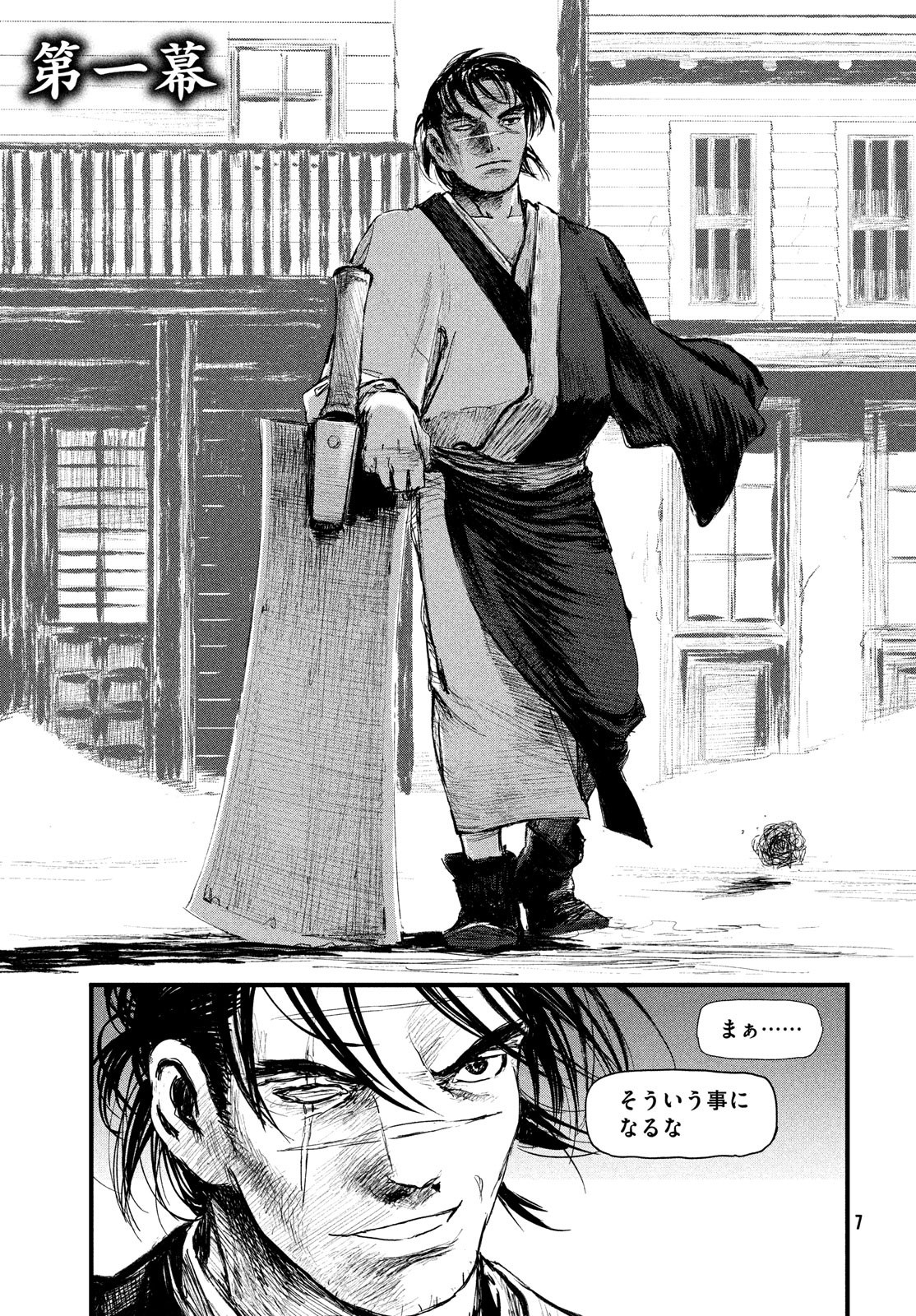Toppu GP Chapter 37 5ページ