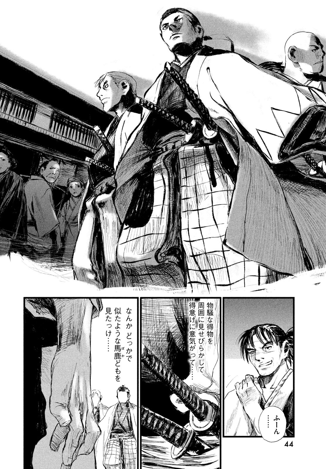 Toppu GP Chapter 37 42ページ