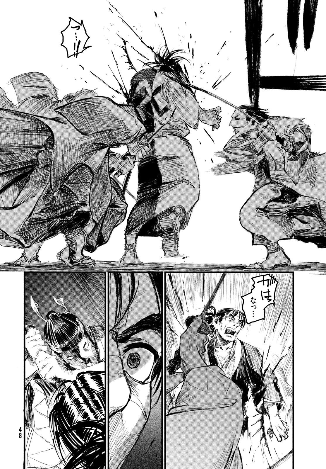 Toppu GP Chapter 37 46ページ