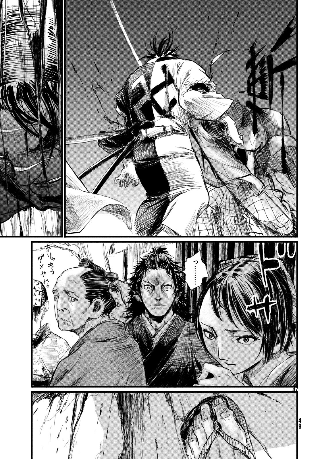 Toppu GP Chapter 37 47ページ