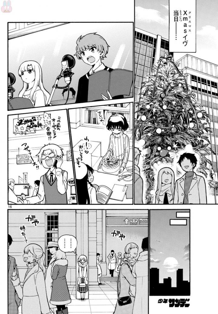 Tenshi to Akuto!! Chapter 151 16ページ