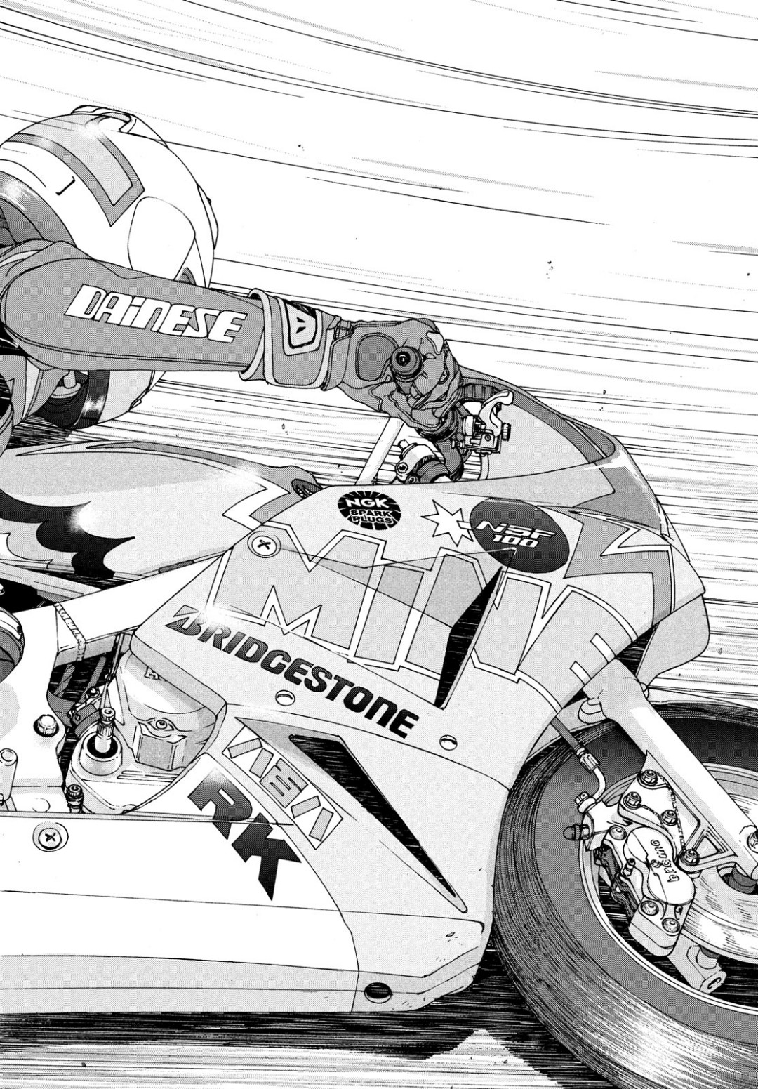 Toppu GP Chapter 38 18ページ