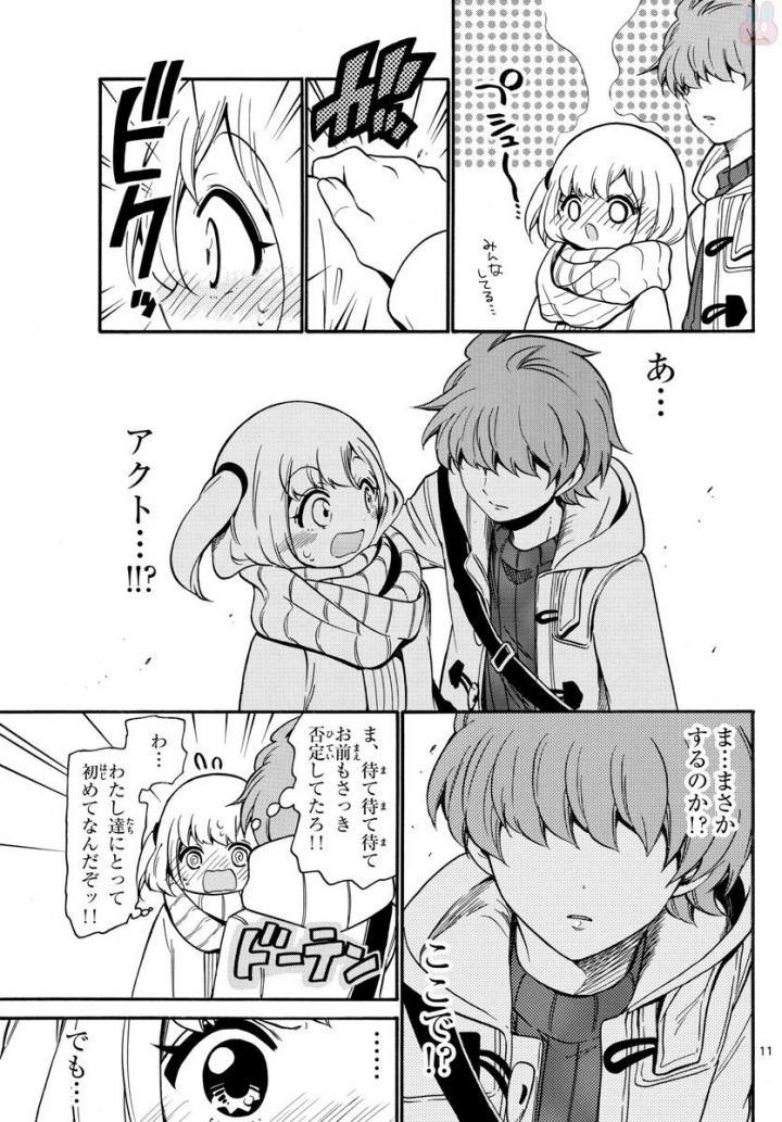 Tenshi to Akuto!! Chapter 152 11ページ