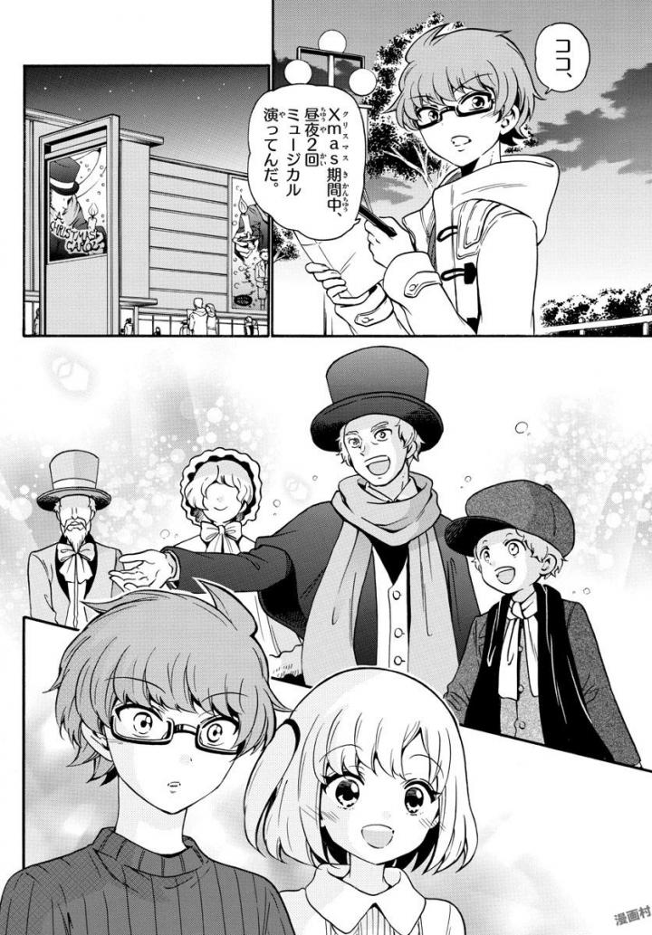 Tenshi to Akuto!! Chapter 152 16ページ
