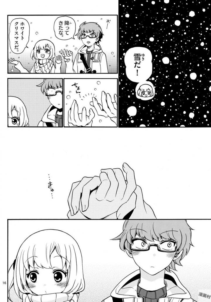 Tenshi to Akuto!! Chapter 153 16ページ
