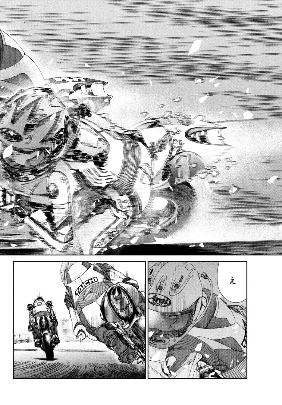 Toppu GP Chapter 41 16ページ