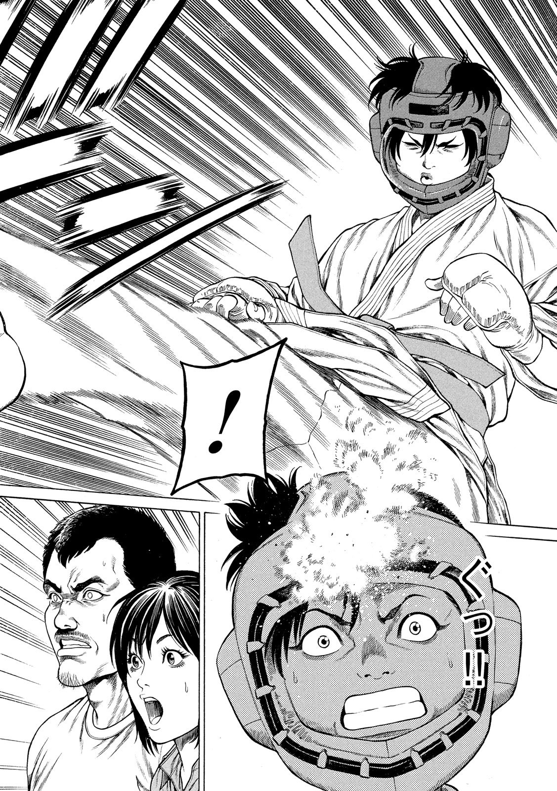 Teppen - Nasukawa Tenshin Monogatari Chapter 5 6ページ