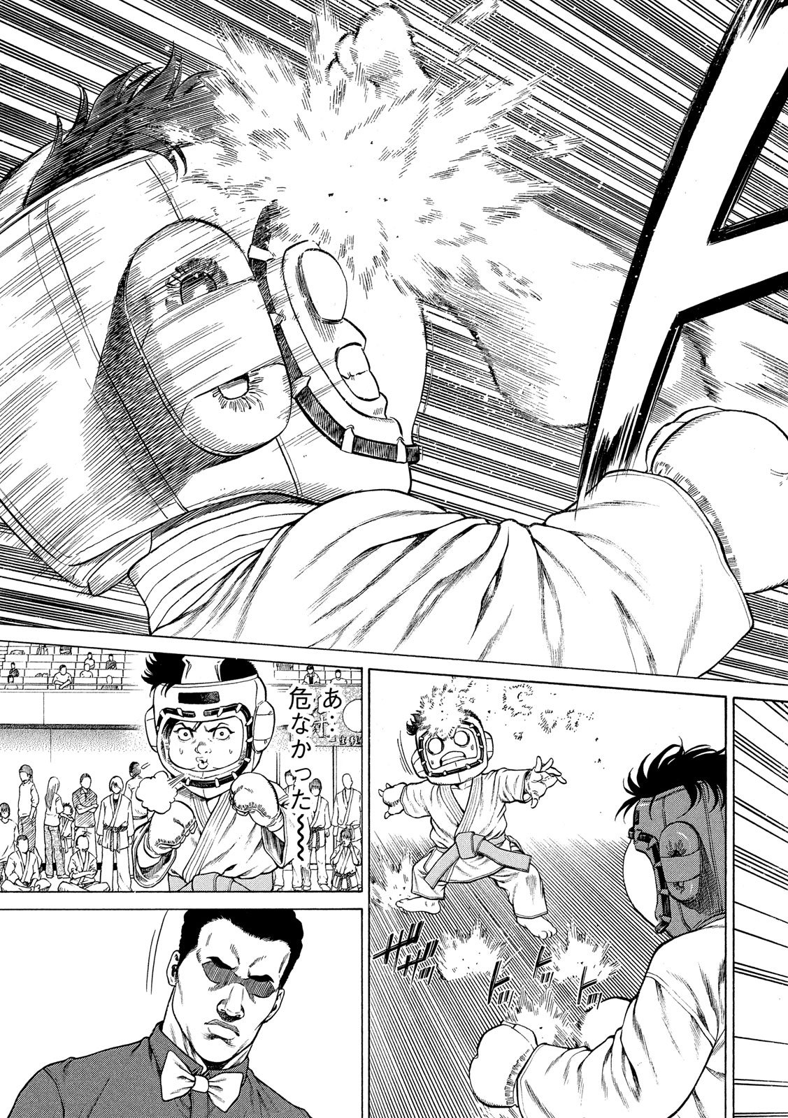 Teppen - Nasukawa Tenshin Monogatari Chapter 5 7ページ