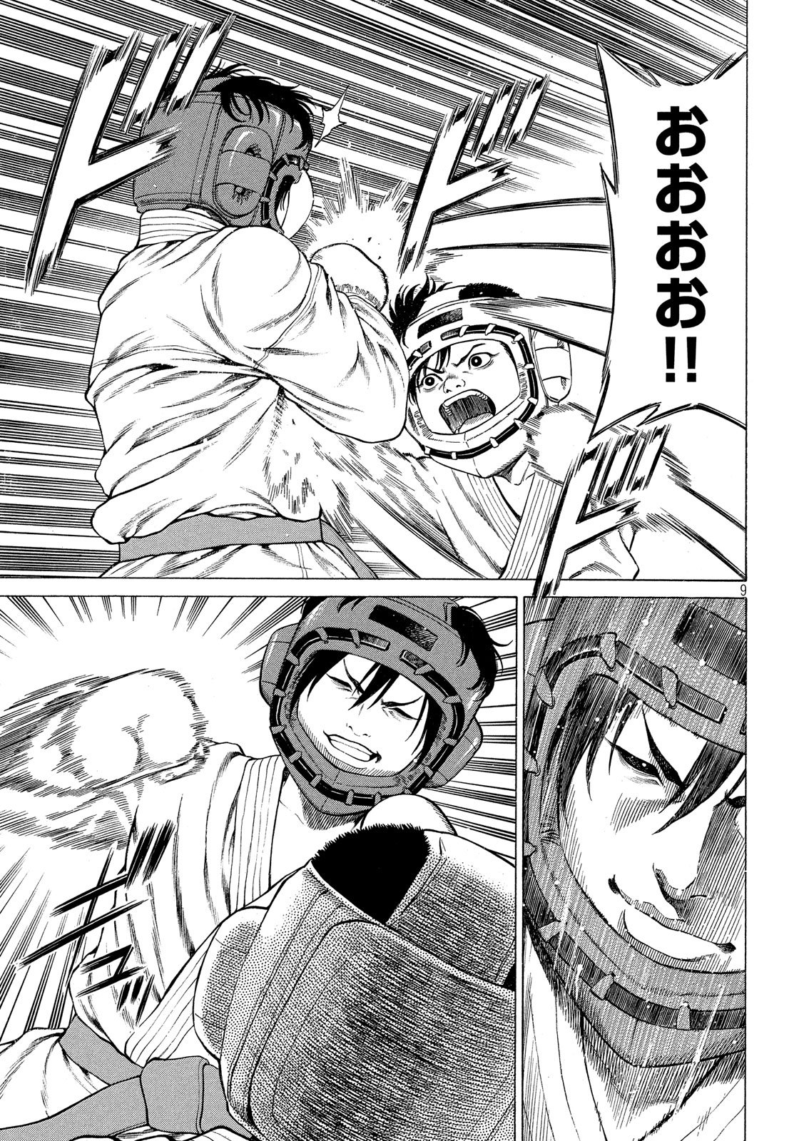Teppen - Nasukawa Tenshin Monogatari Chapter 5 9ページ
