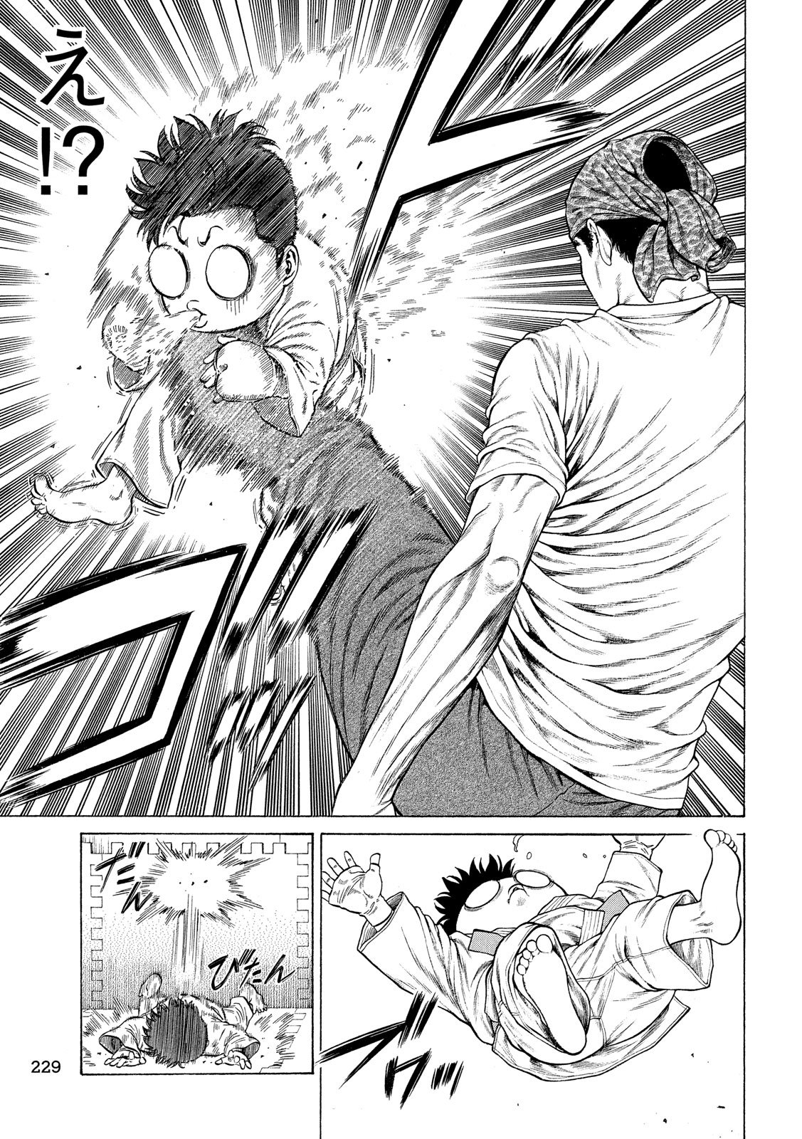 Teppen - Nasukawa Tenshin Monogatari Chapter 6 17ページ