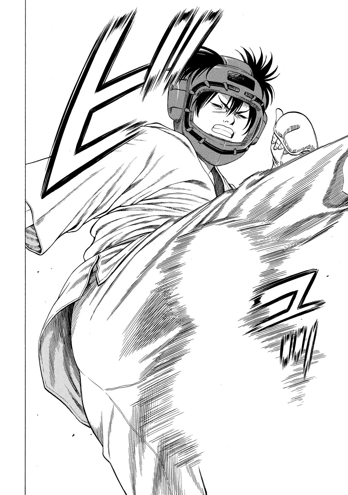 Teppen - Nasukawa Tenshin Monogatari Chapter 8 12ページ
