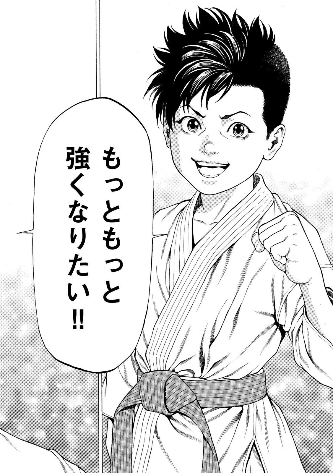 Teppen - Nasukawa Tenshin Monogatari Chapter 10 8ページ