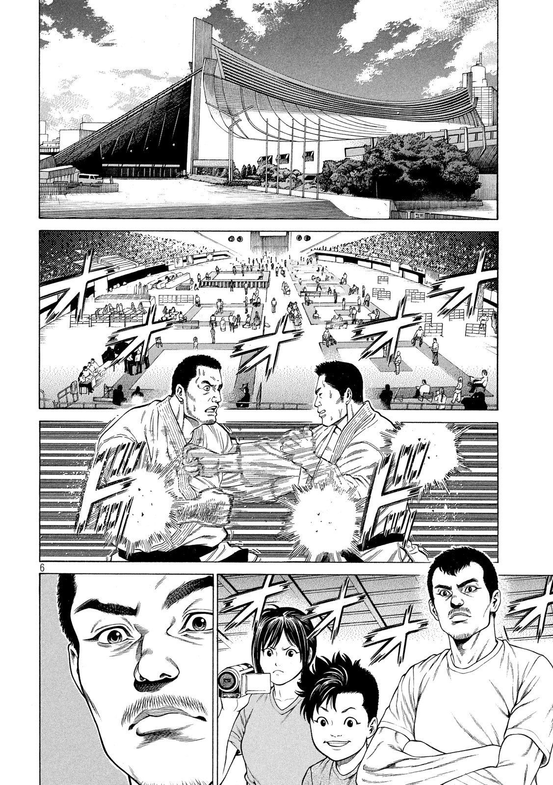 Teppen - Nasukawa Tenshin Monogatari Chapter 11 6ページ
