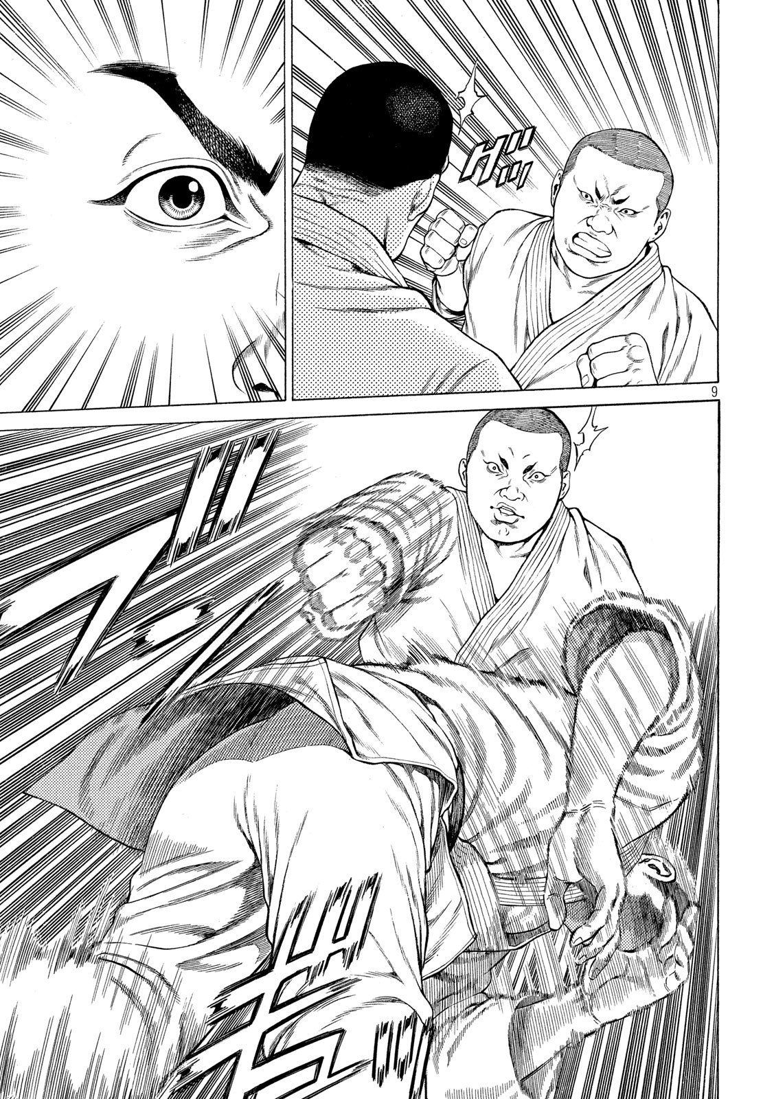 Teppen - Nasukawa Tenshin Monogatari Chapter 11 9ページ