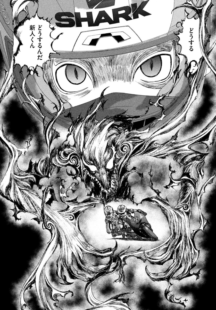 Toppu GP Chapter 60 13ページ