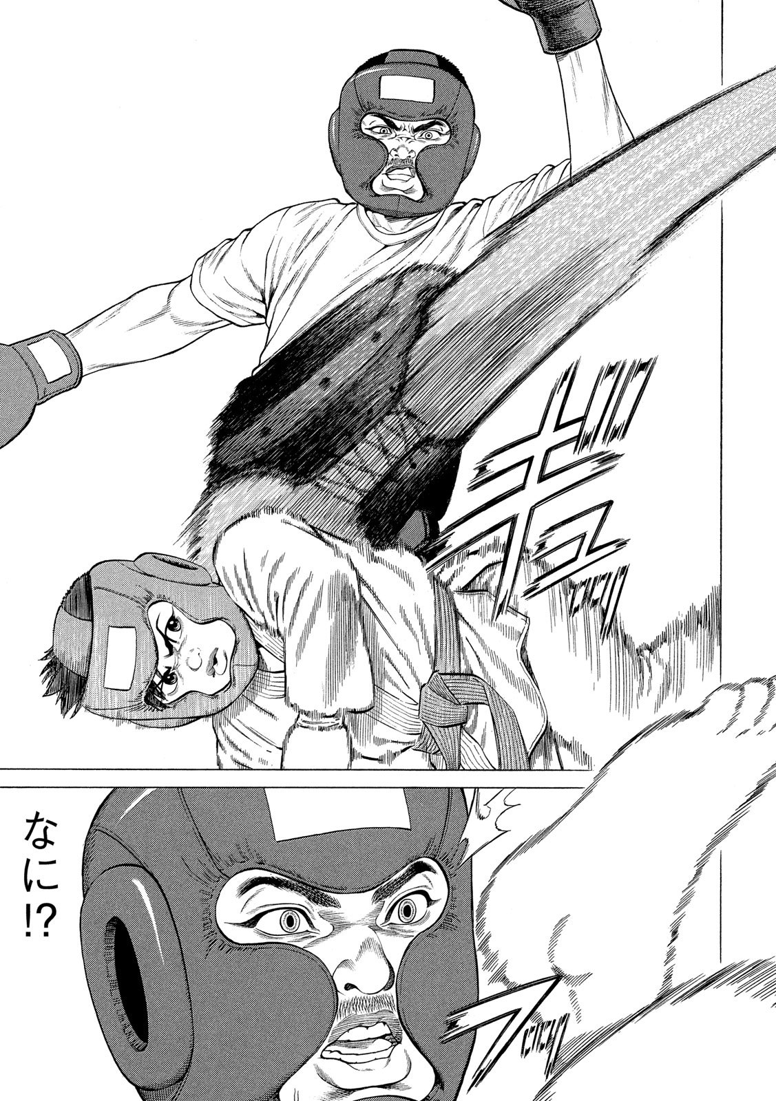 Teppen - Nasukawa Tenshin Monogatari Chapter 14 5ページ