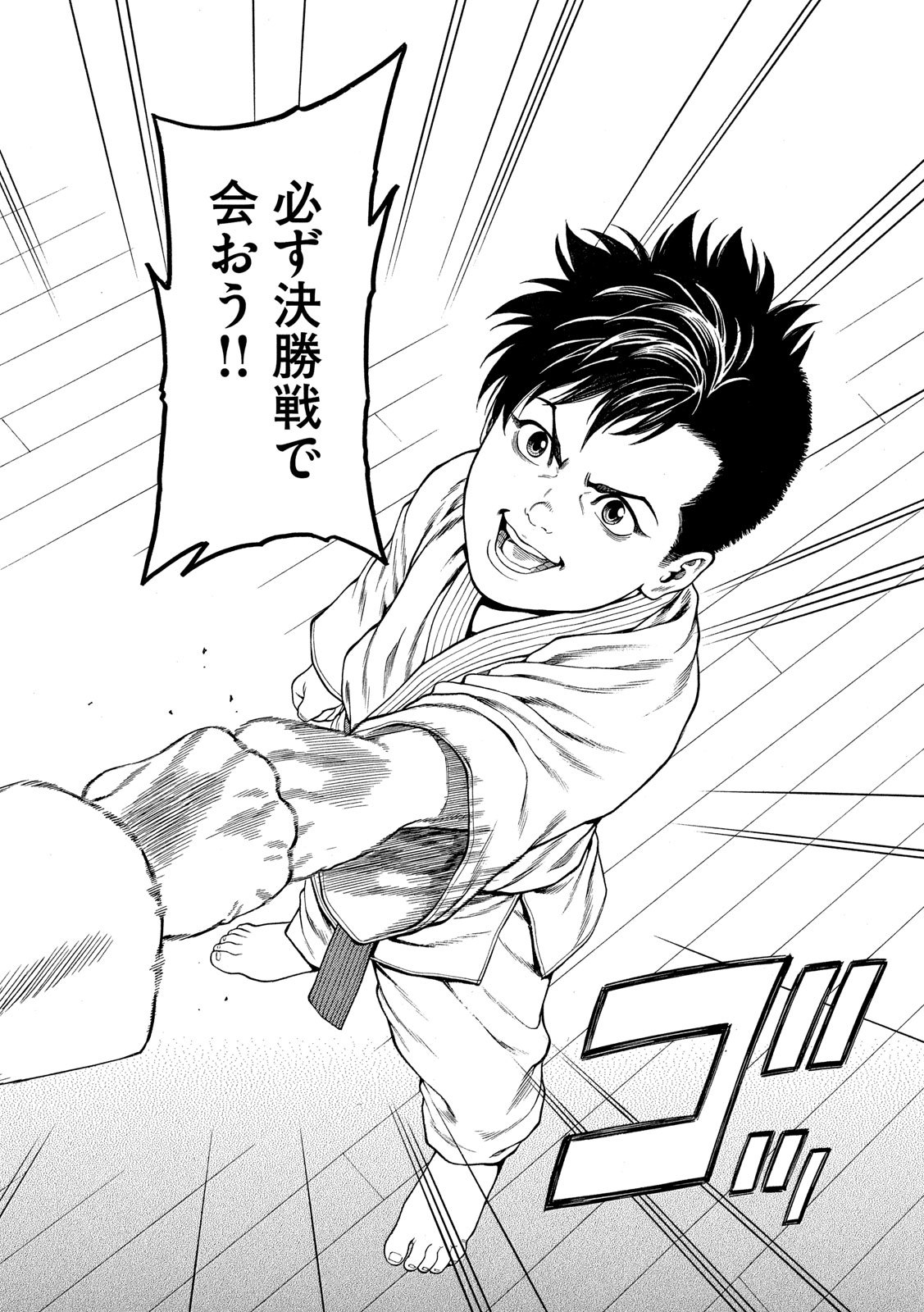 Teppen - Nasukawa Tenshin Monogatari Chapter 15 13ページ