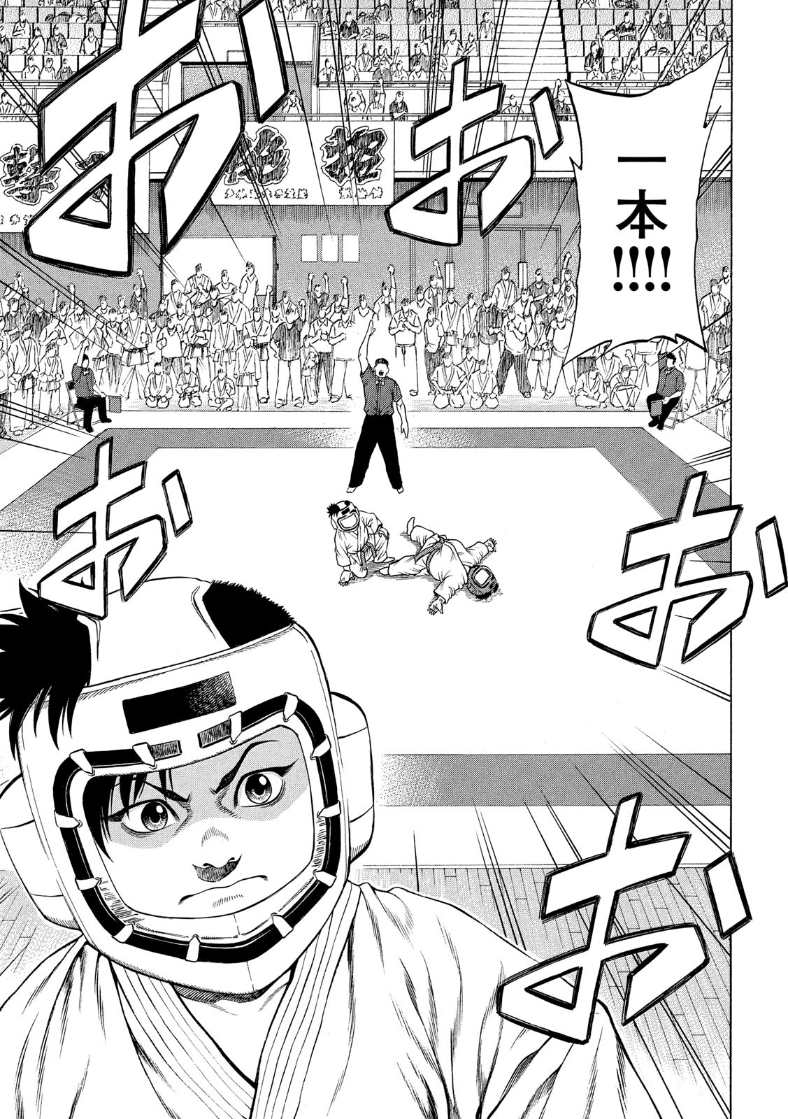 Teppen - Nasukawa Tenshin Monogatari Chapter 17 7ページ