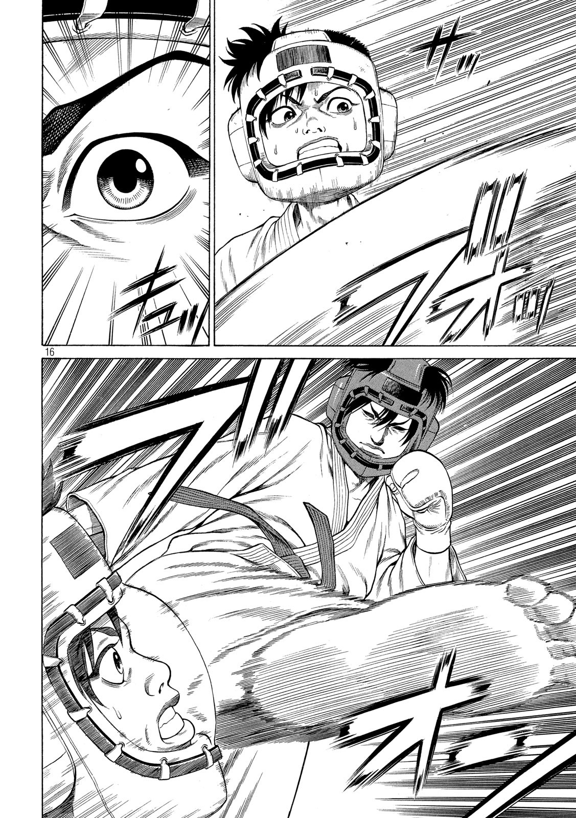 Teppen - Nasukawa Tenshin Monogatari Chapter 19 16ページ