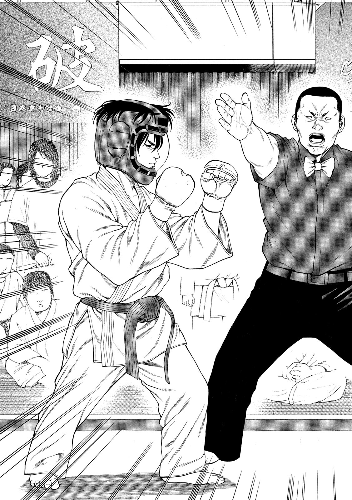 Teppen - Nasukawa Tenshin Monogatari Chapter 19 7ページ
