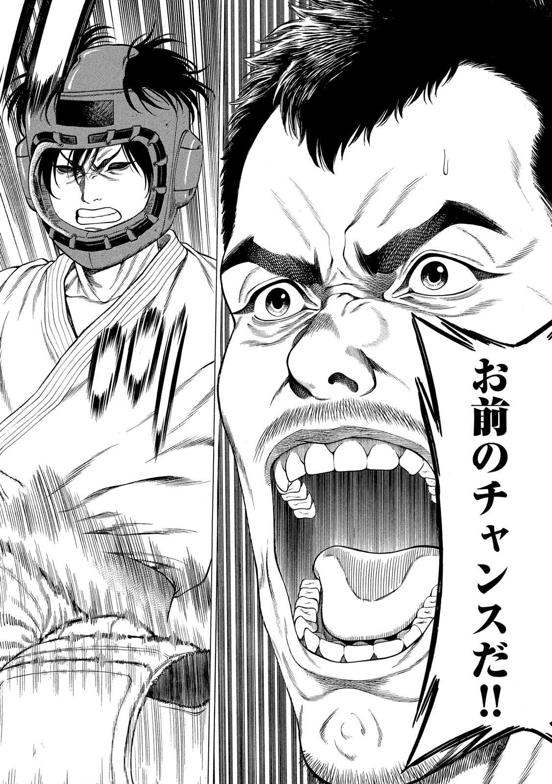 Teppen - Nasukawa Tenshin Monogatari Chapter 20 14ページ