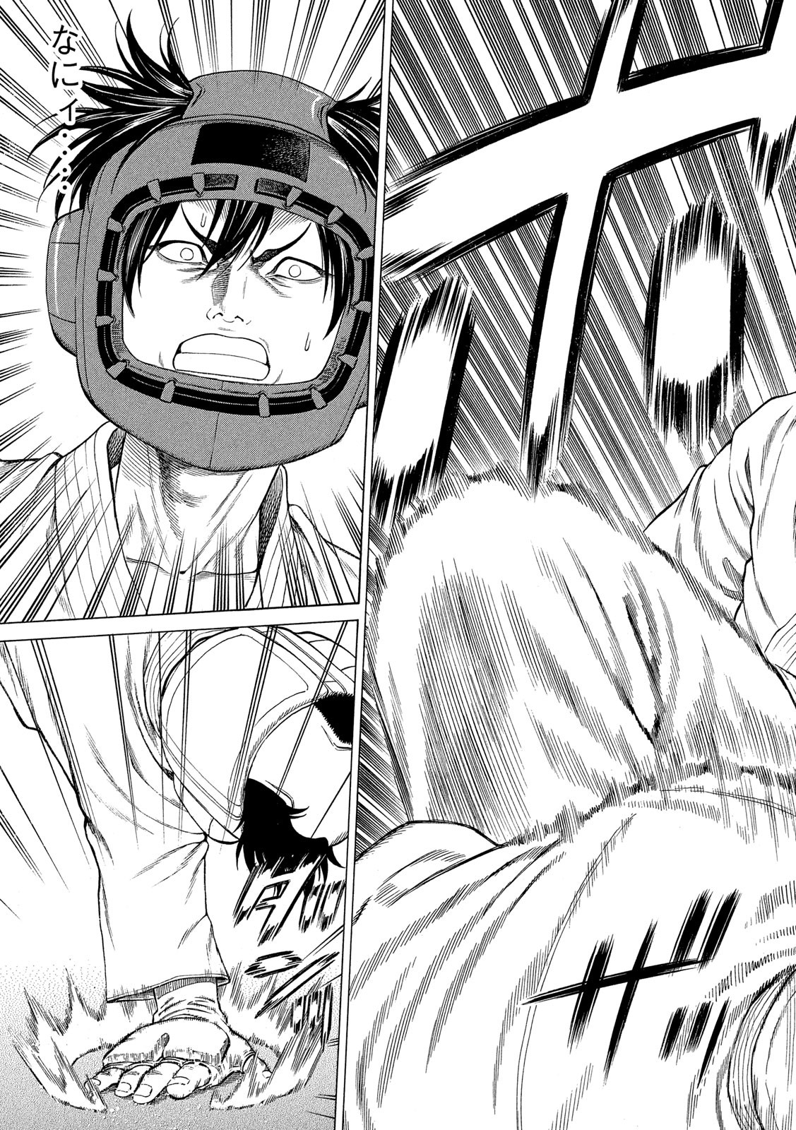 Teppen - Nasukawa Tenshin Monogatari Chapter 20 15ページ