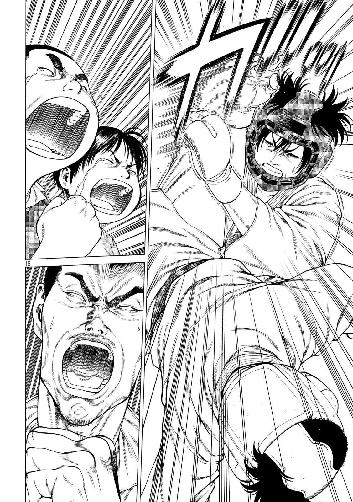 Teppen - Nasukawa Tenshin Monogatari Chapter 20 16ページ