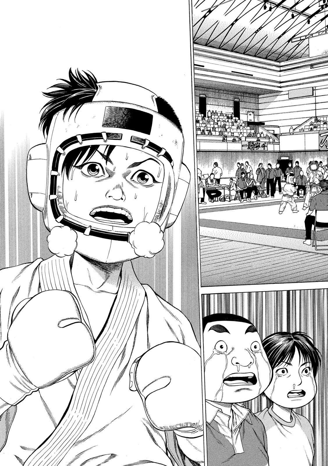 Teppen - Nasukawa Tenshin Monogatari Chapter 21 3ページ