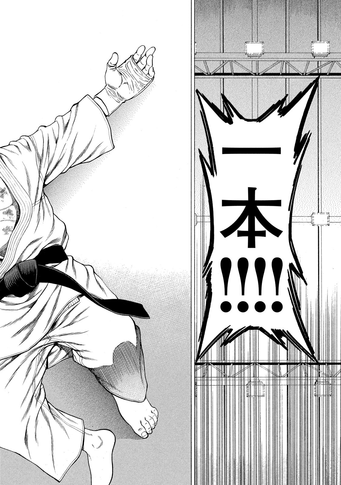 Teppen - Nasukawa Tenshin Monogatari Chapter 23 10ページ