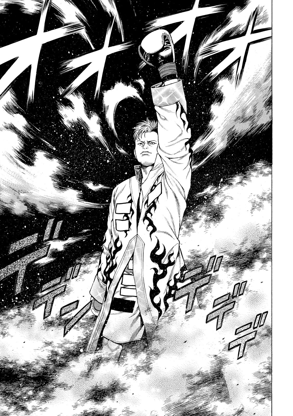 Teppen - Nasukawa Tenshin Monogatari Chapter 24 13ページ
