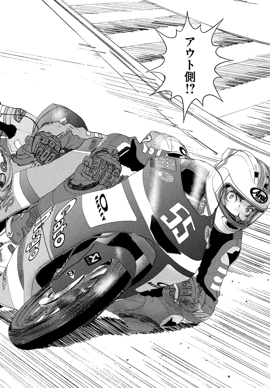 Toppu GP Chapter 89 20ページ
