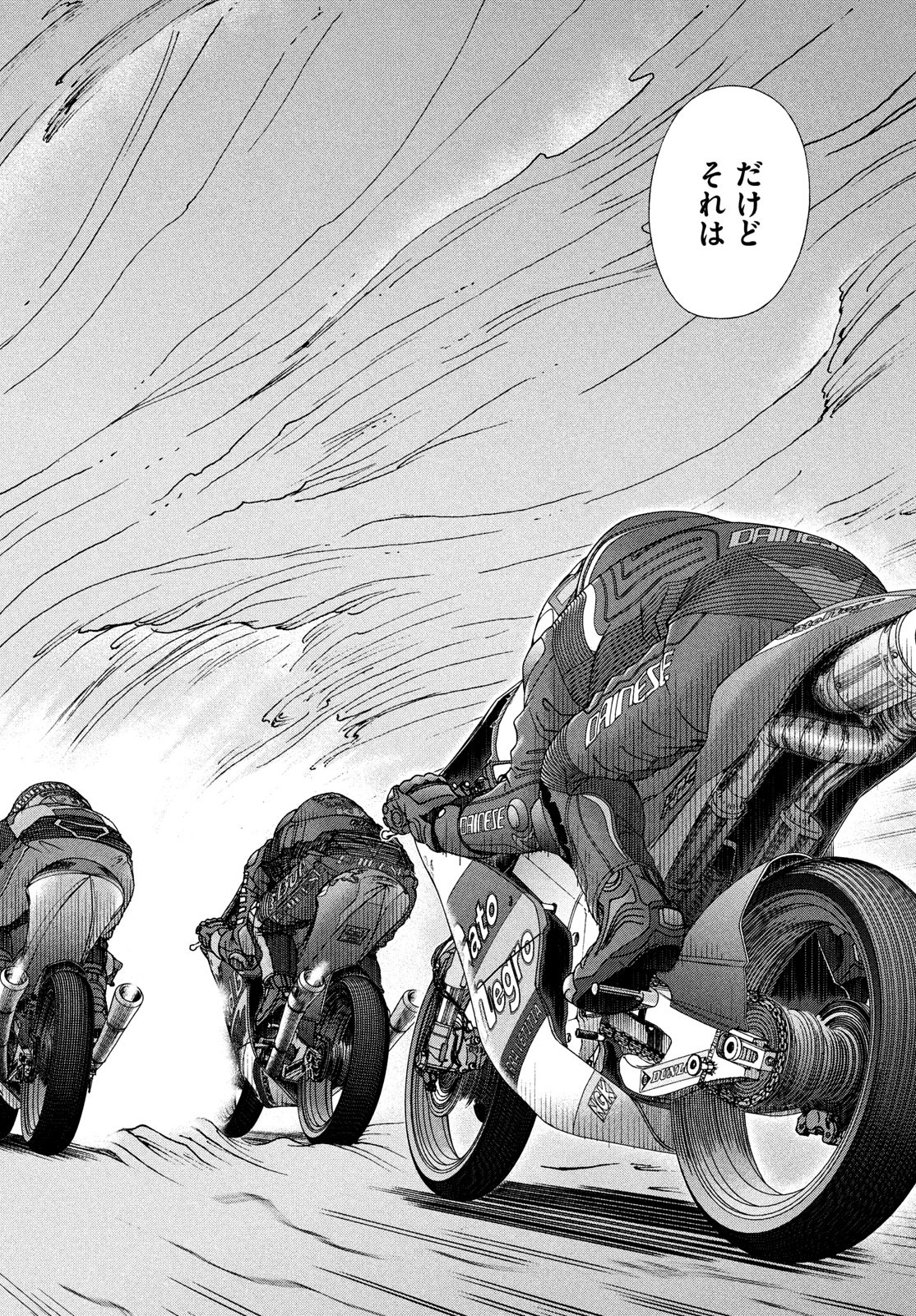 Toppu GP Chapter 89 10ページ