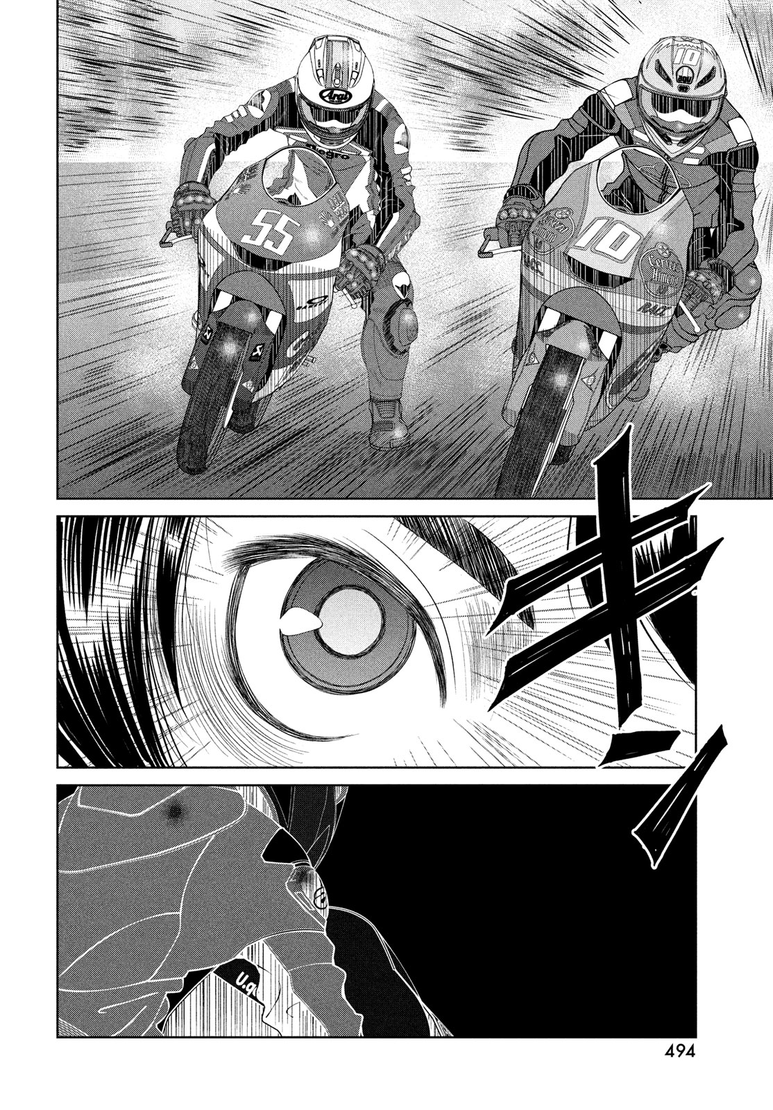 Toppu GP Chapter 94 8ページ