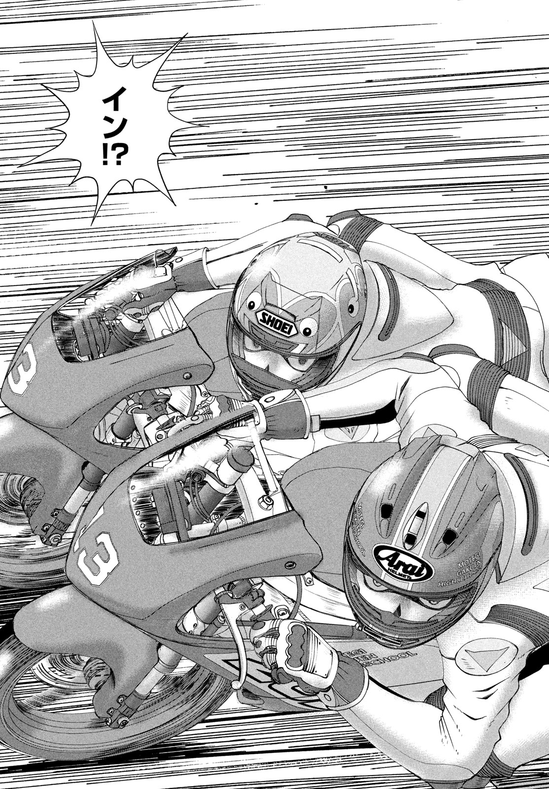 Toppu GP Chapter 98 13ページ