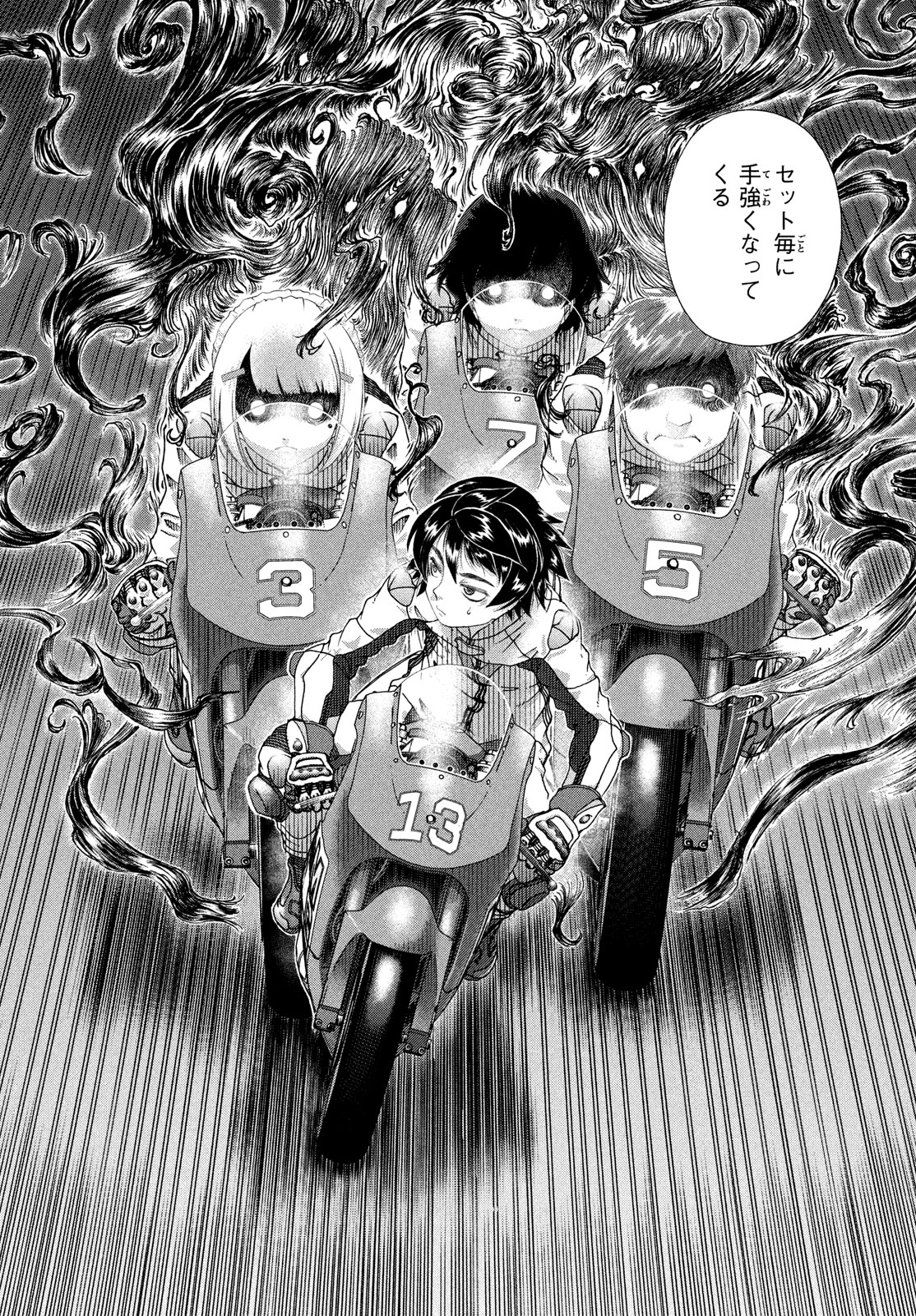 Toppu GP Chapter 98 23ページ