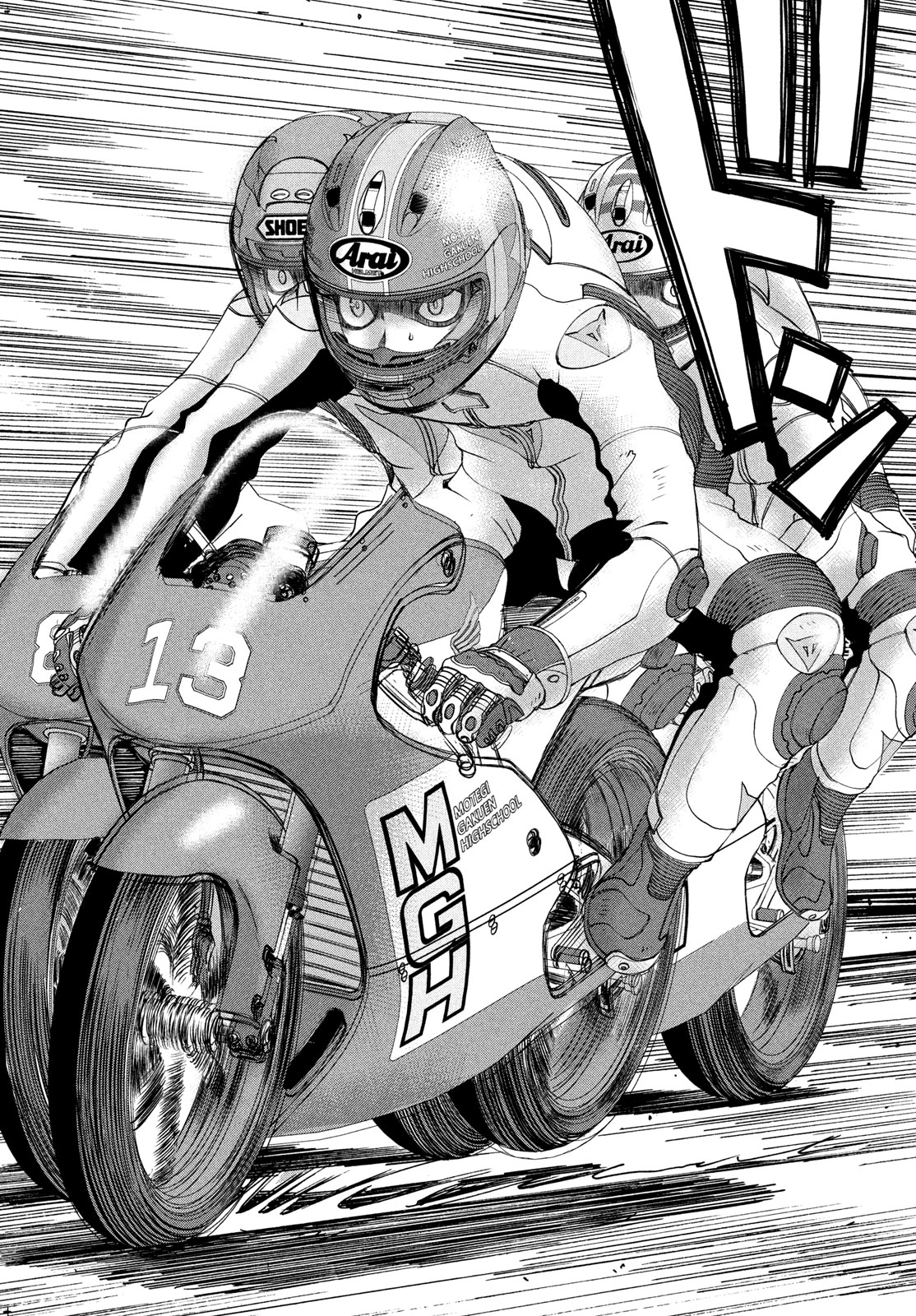 Toppu GP Chapter 98 5ページ