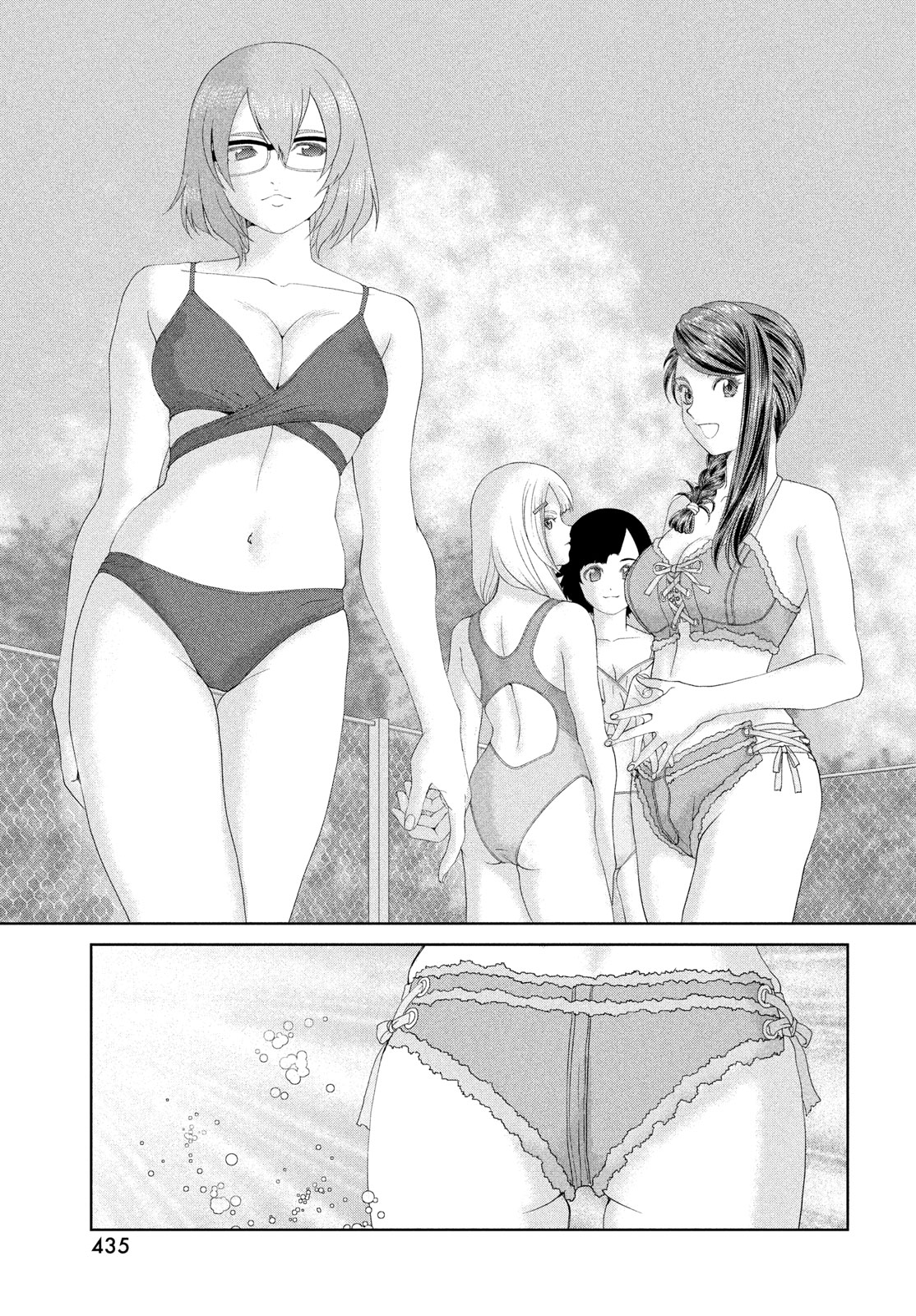 Toppu GP Chapter 100 7ページ