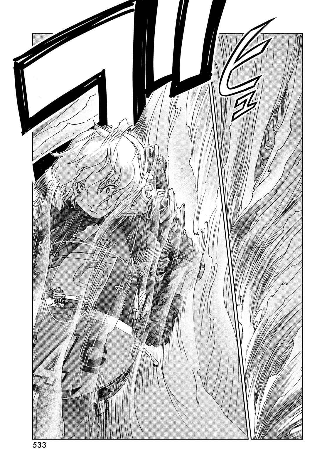 Toppu GP Chapter 102 23ページ