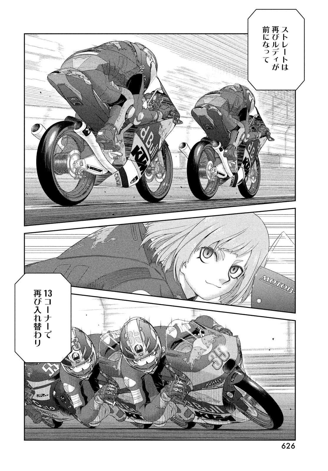 Toppu GP Chapter 106 22ページ